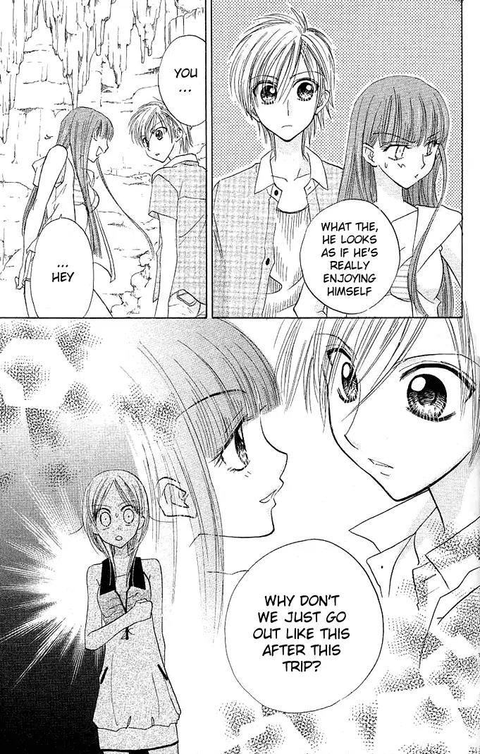 Megane Ouji Chapter 3 page 22 - Chapter 3