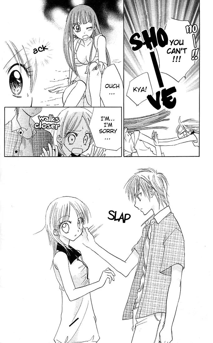 Megane Ouji Chapter 3 page 23 - Chapter 3
