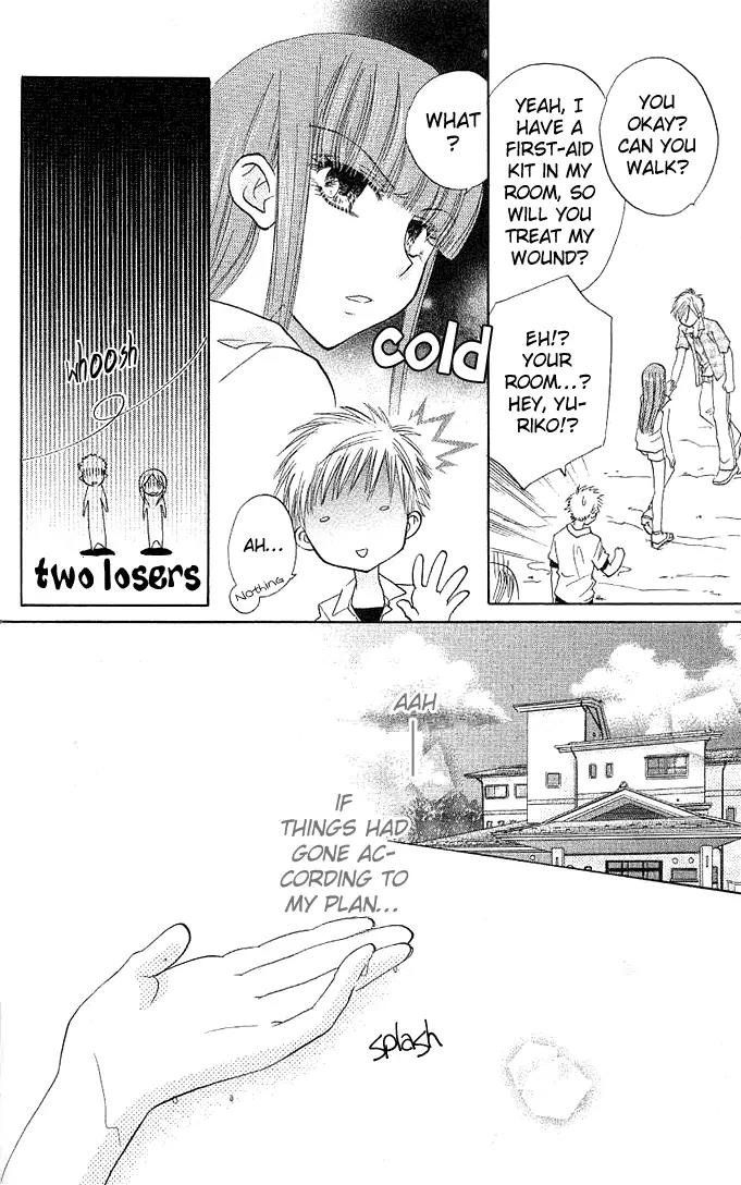 Megane Ouji Chapter 3 page 25 - Chapter 3
