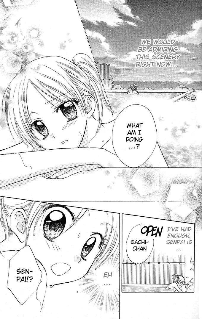 Megane Ouji Chapter 3 page 26 - Chapter 3