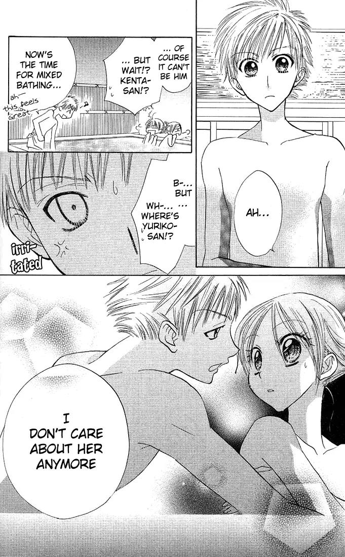 Megane Ouji Chapter 3 page 27 - Chapter 3