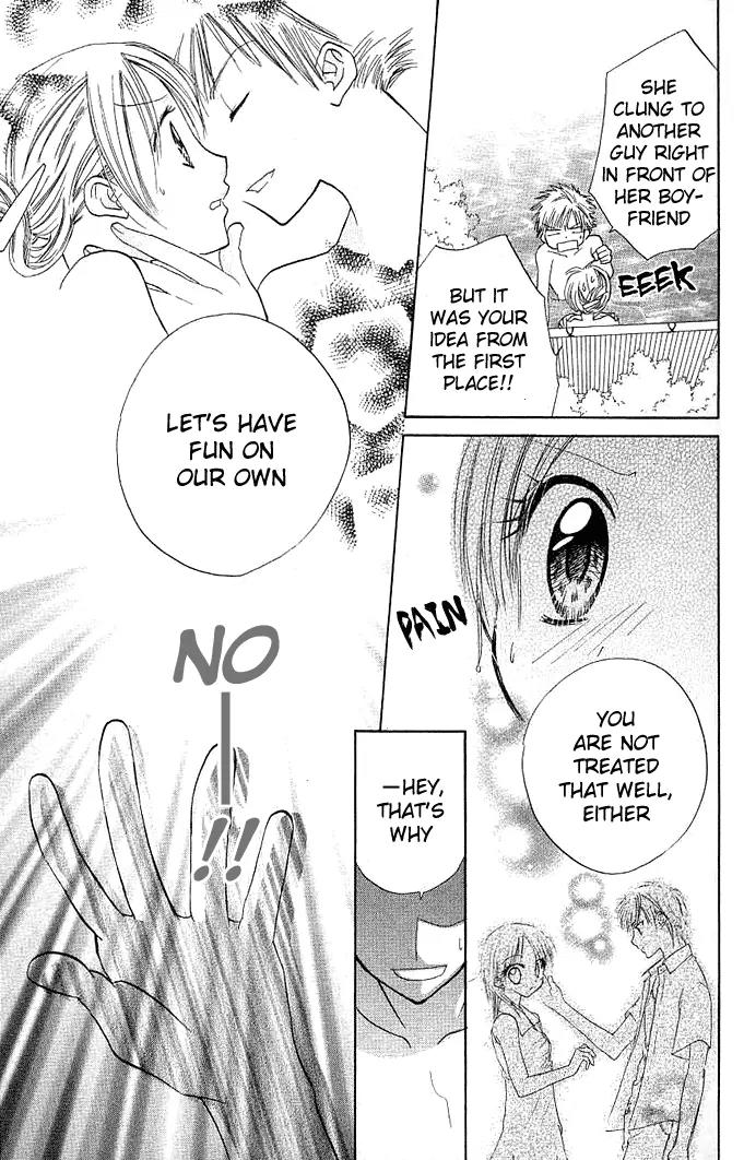Megane Ouji Chapter 3 page 28 - Chapter 3
