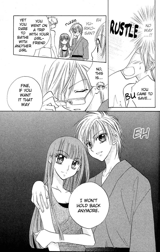 Megane Ouji Chapter 3 page 30 - Chapter 3