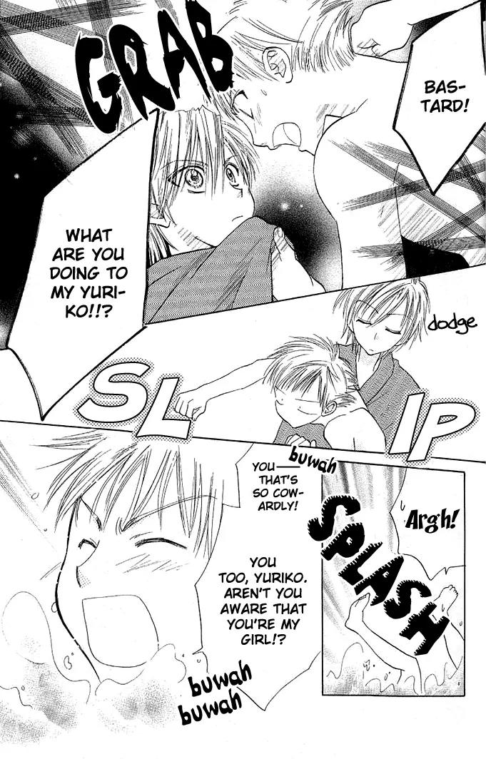 Megane Ouji Chapter 3 page 32 - Chapter 3