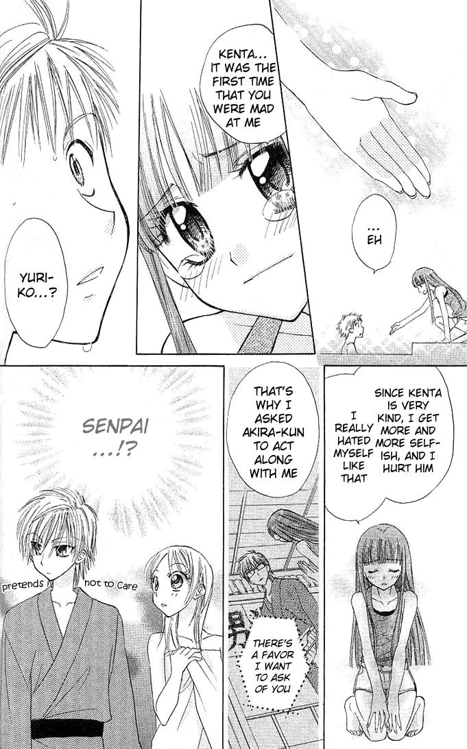 Megane Ouji Chapter 3 page 33 - Chapter 3