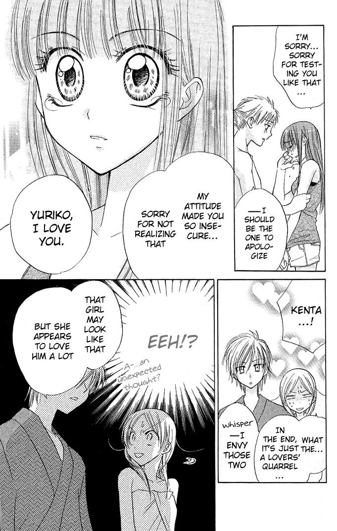 Megane Ouji Chapter 3 page 34 - Chapter 3
