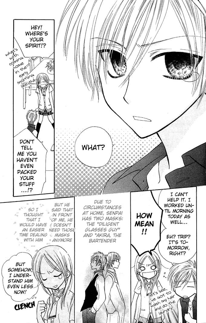 Megane Ouji Chapter 3 page 4 - Chapter 3
