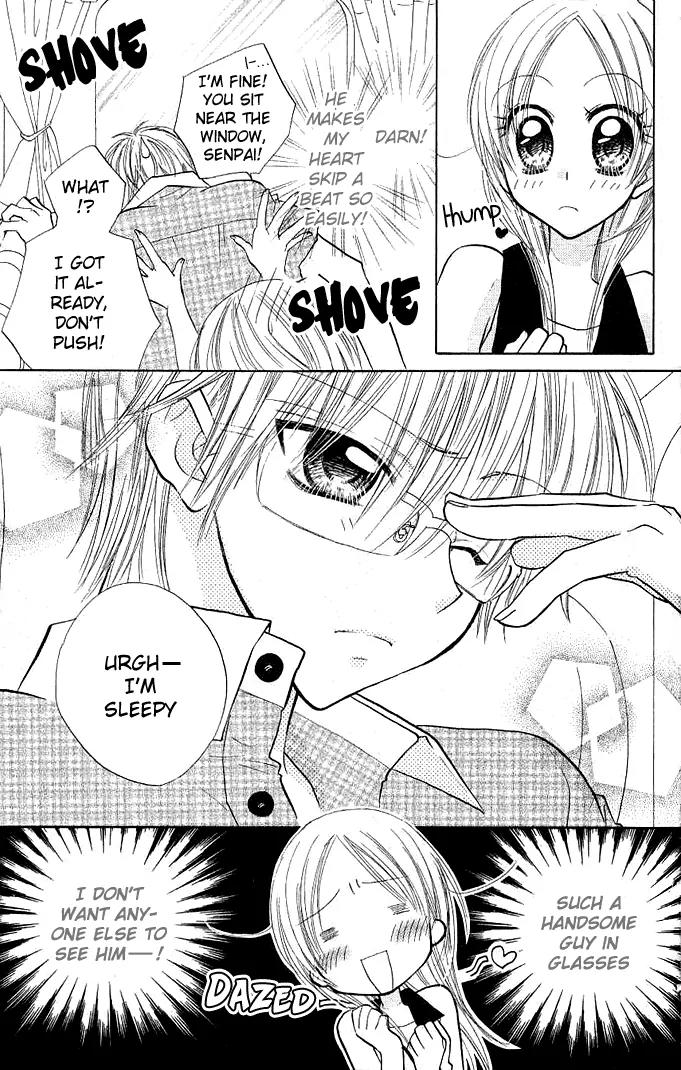 Megane Ouji Chapter 3 page 6 - Chapter 3