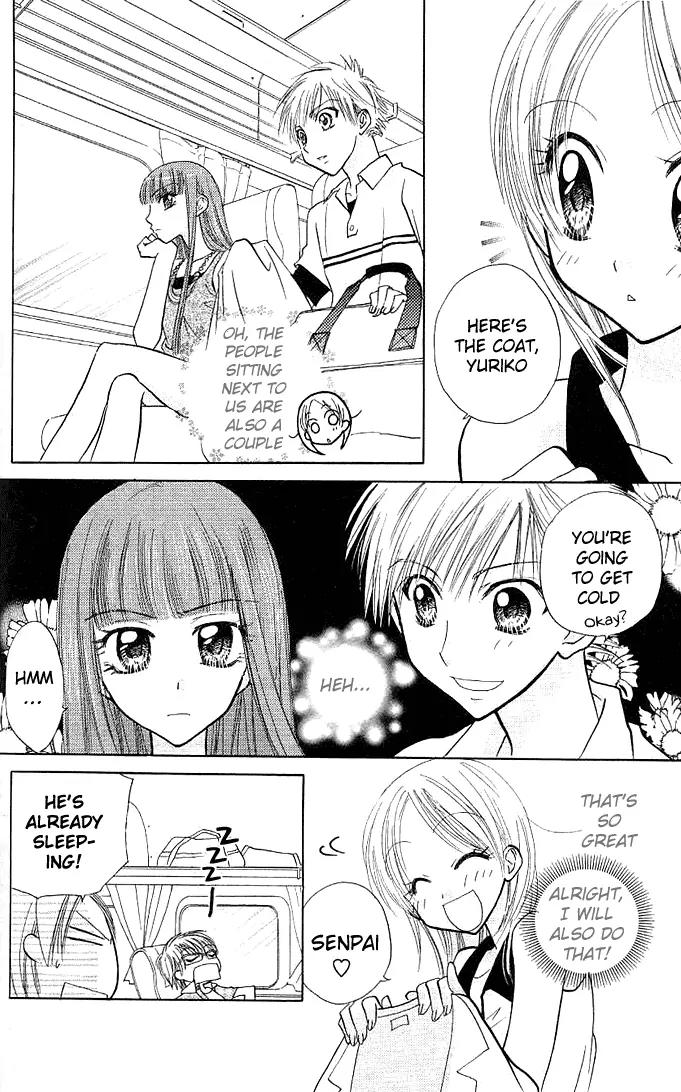 Megane Ouji Chapter 3 page 7 - Chapter 3