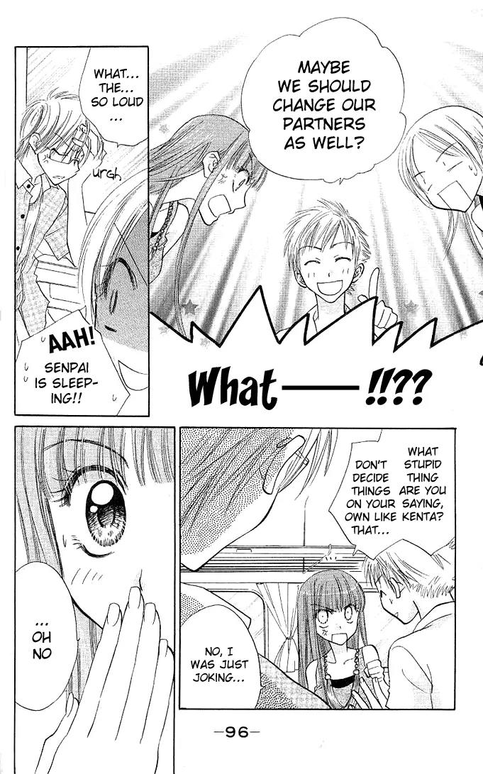 Megane Ouji Chapter 3 page 9 - Chapter 3