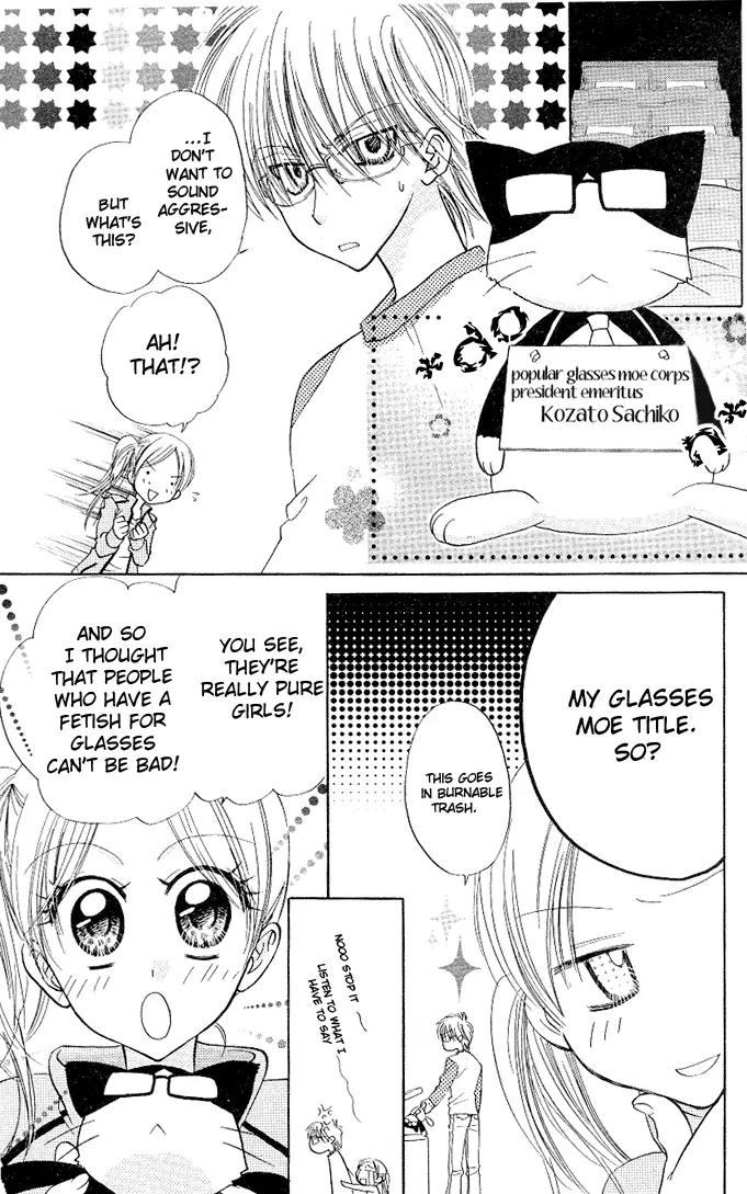 Megane Ouji Chapter 4 page 13 - Chapter 4