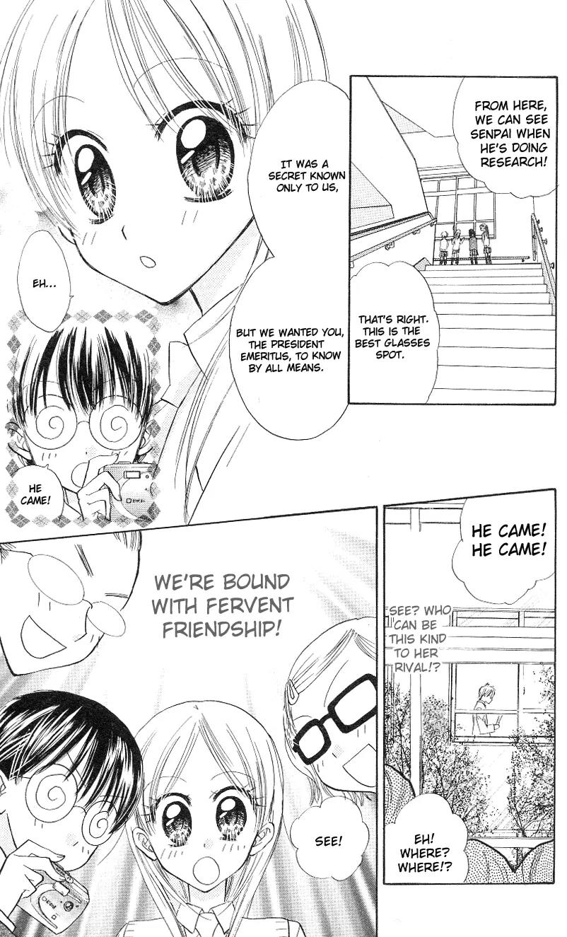 Megane Ouji Chapter 4 page 15 - Chapter 4