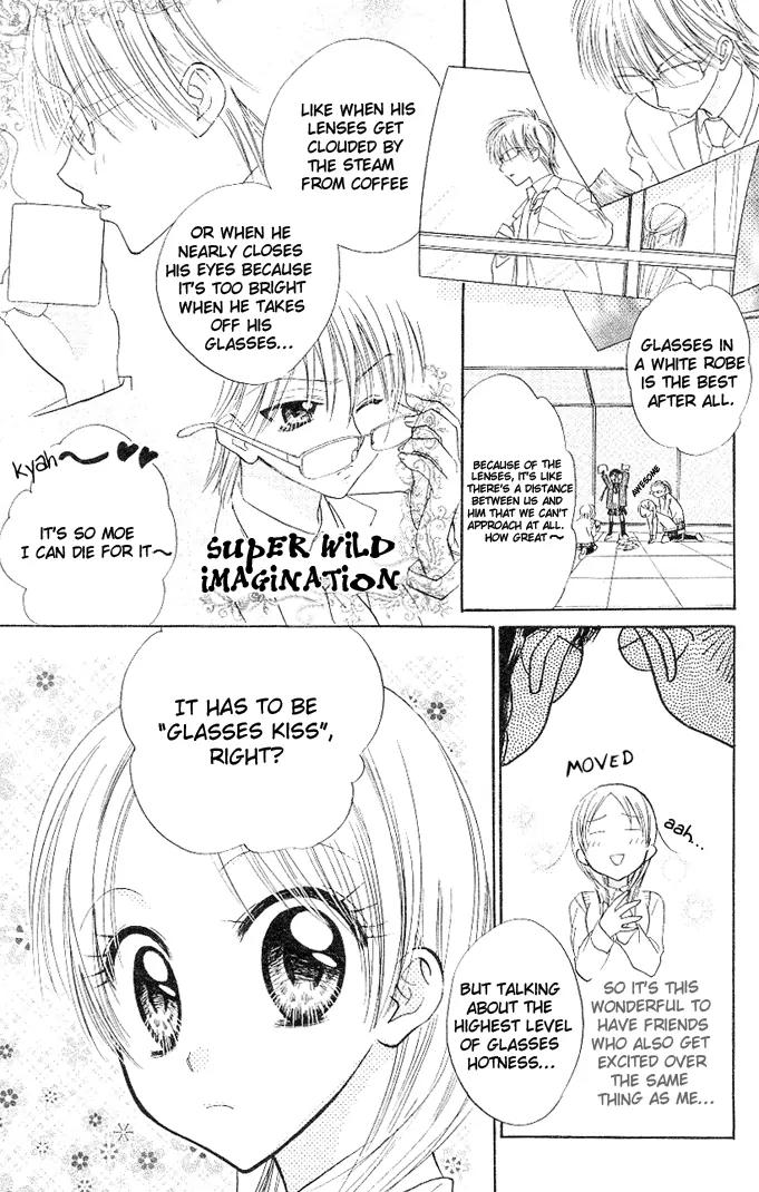 Megane Ouji Chapter 4 page 17 - Chapter 4