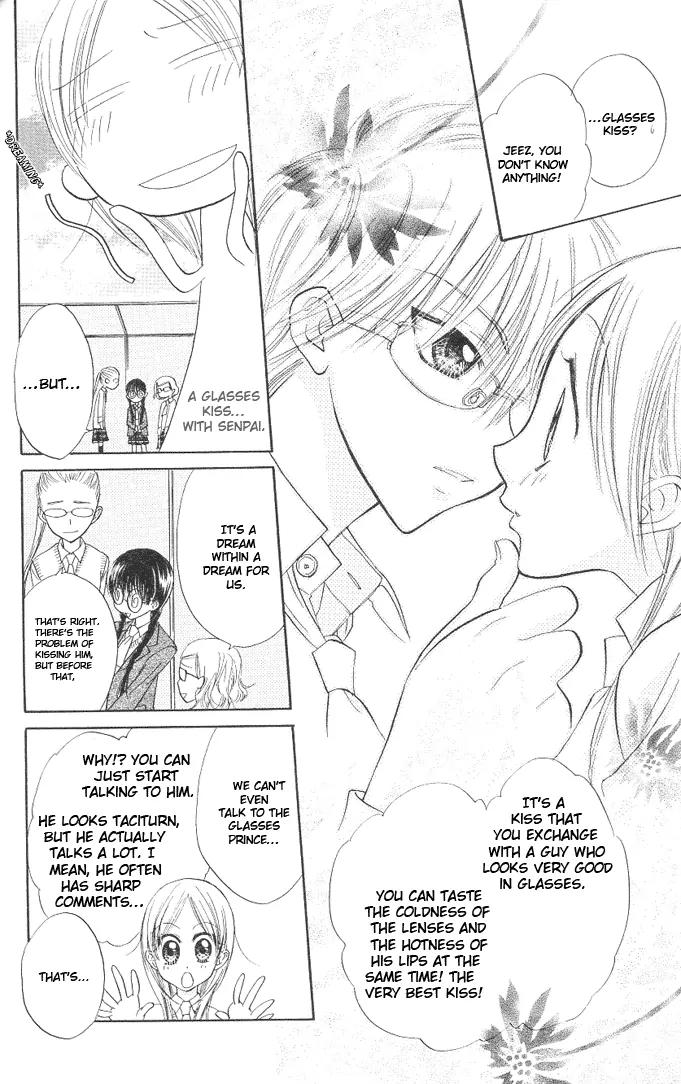 Megane Ouji Chapter 4 page 18 - Chapter 4