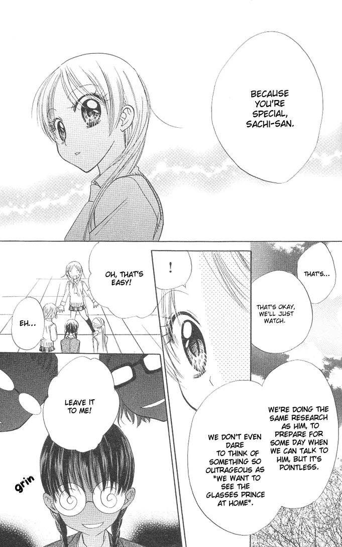 Megane Ouji Chapter 4 page 19 - Chapter 4