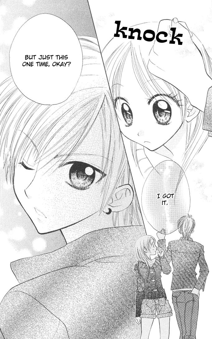 Megane Ouji Chapter 4 page 22 - Chapter 4
