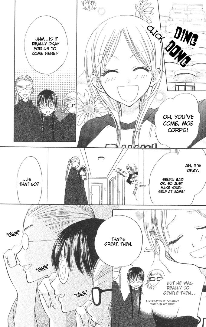 Megane Ouji Chapter 4 page 23 - Chapter 4