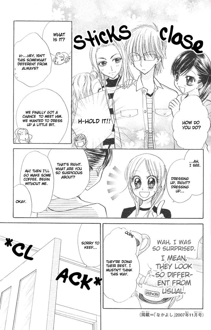 Megane Ouji Chapter 4 page 25 - Chapter 4