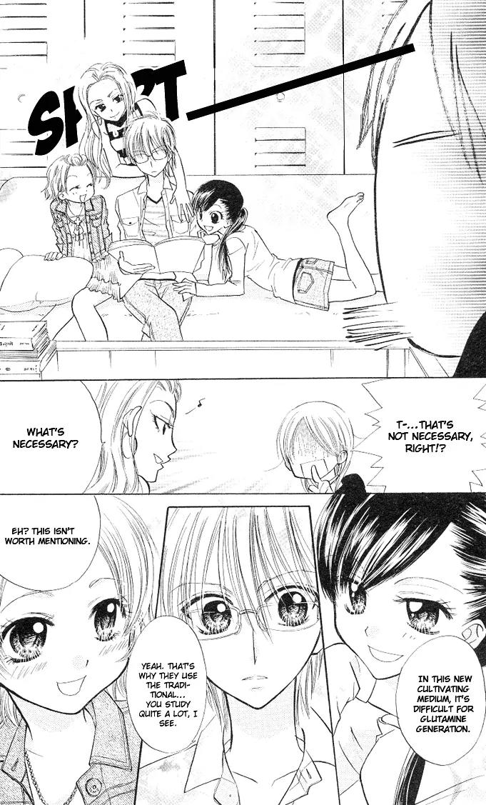 Megane Ouji Chapter 4 page 26 - Chapter 4