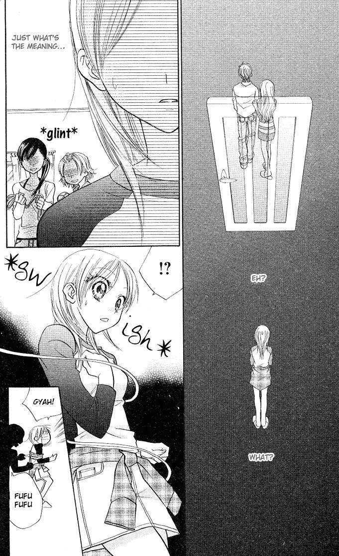 Megane Ouji Chapter 4 page 28 - Chapter 4