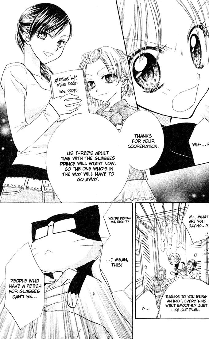 Megane Ouji Chapter 4 page 29 - Chapter 4