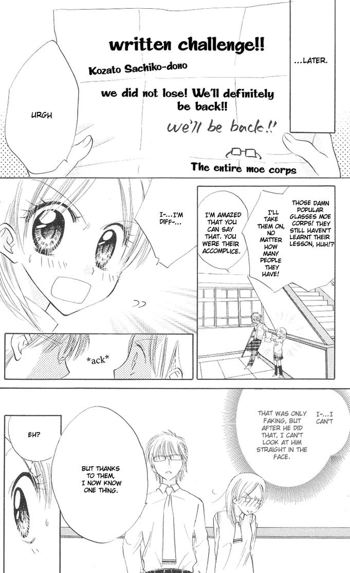 Megane Ouji Chapter 4 page 39 - Chapter 4