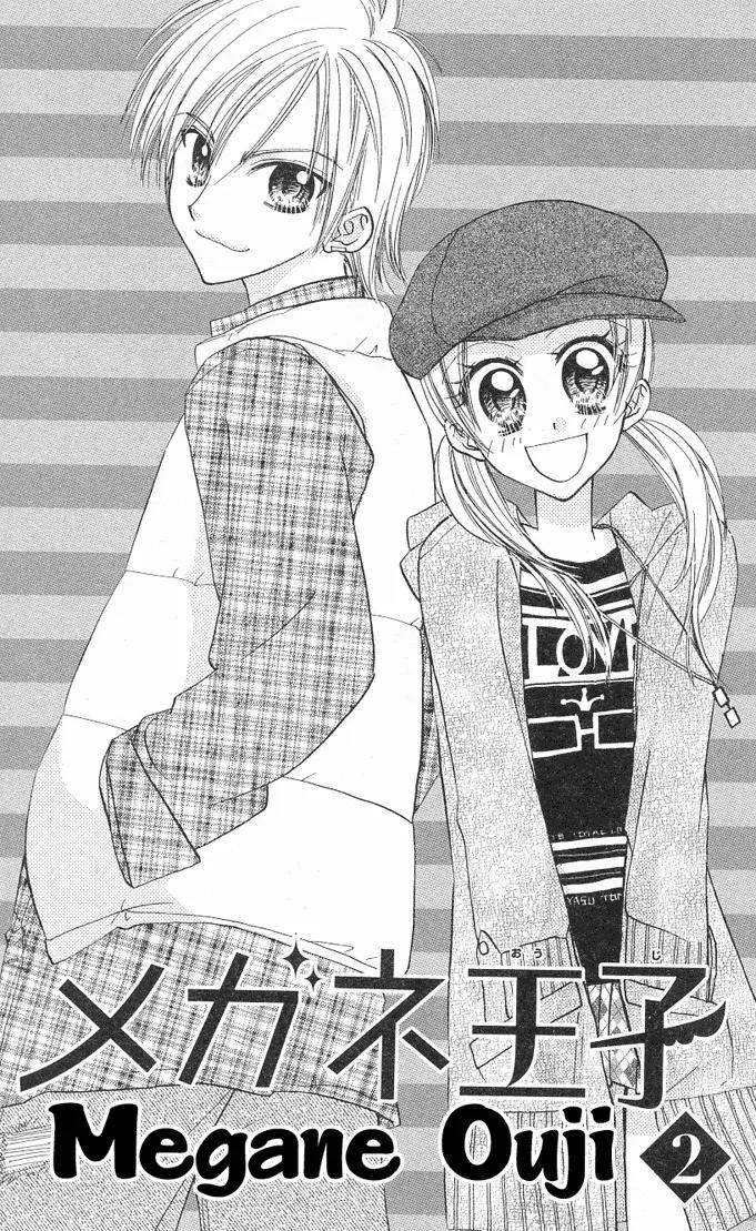Megane Ouji Chapter 4 page 4 - Chapter 4