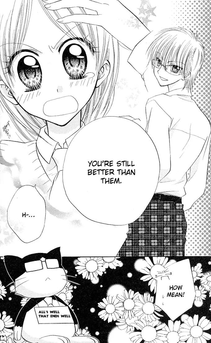 Megane Ouji Chapter 4 page 41 - Chapter 4