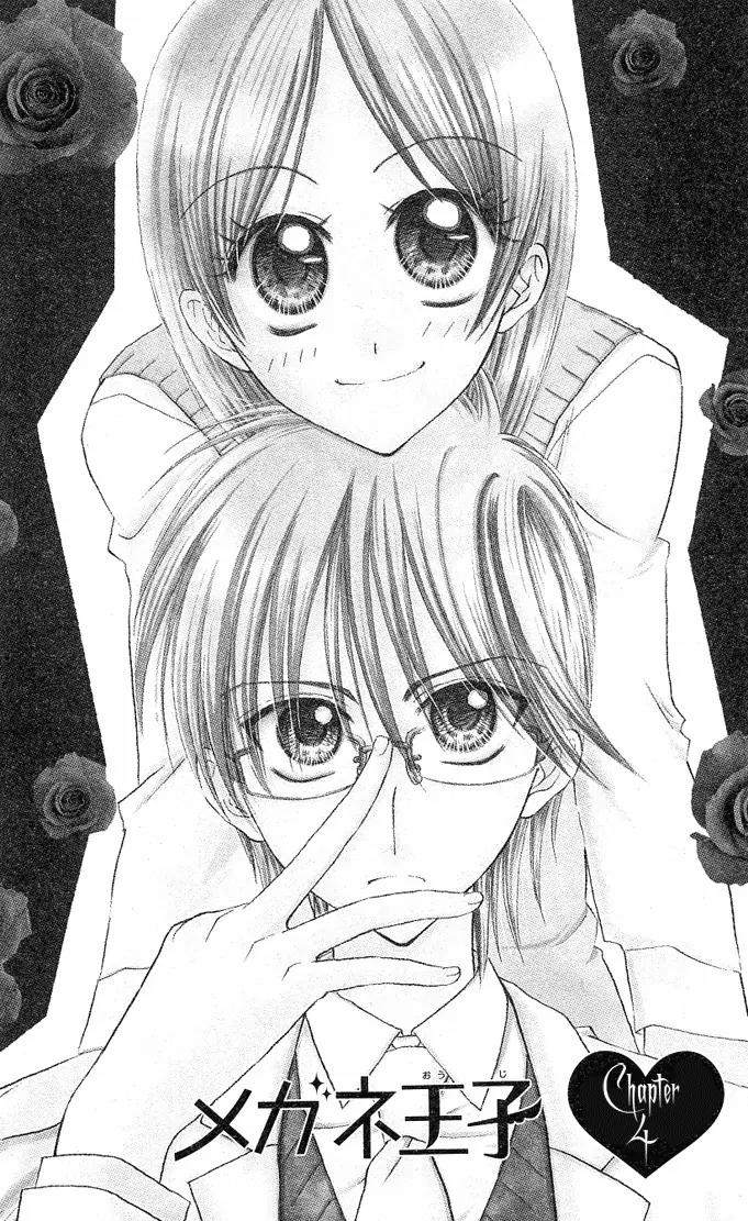 Megane Ouji Chapter 4 page 5 - Chapter 4