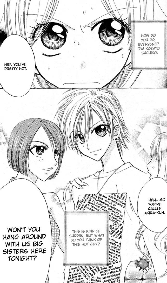 Megane Ouji Chapter 4 page 6 - Chapter 4