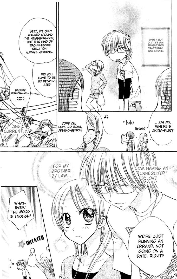 Megane Ouji Chapter 4 page 8 - Chapter 4
