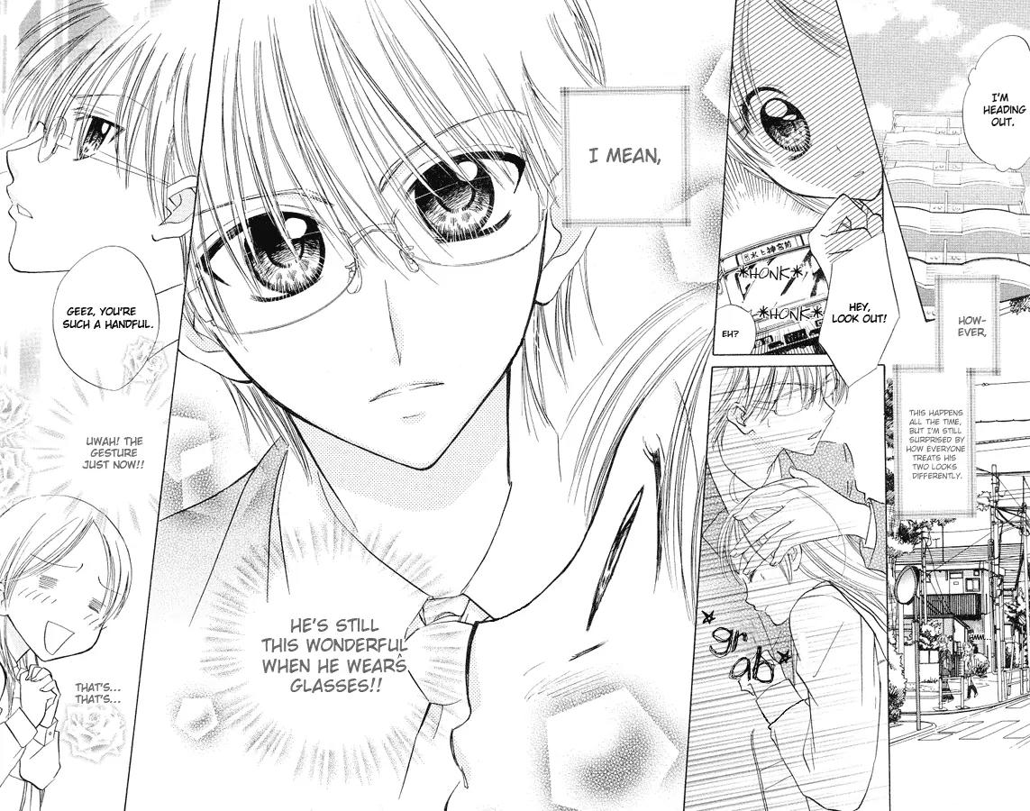 Megane Ouji Chapter 4 page 9 - Chapter 4