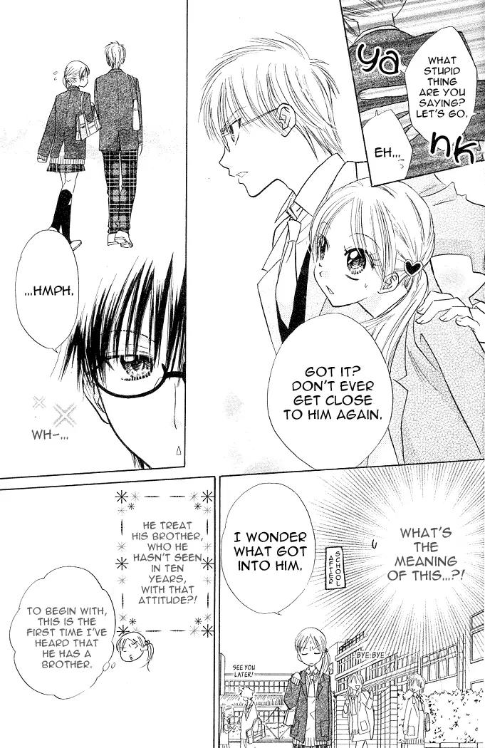 Megane Ouji Chapter 5 page 12 - Chapter 5