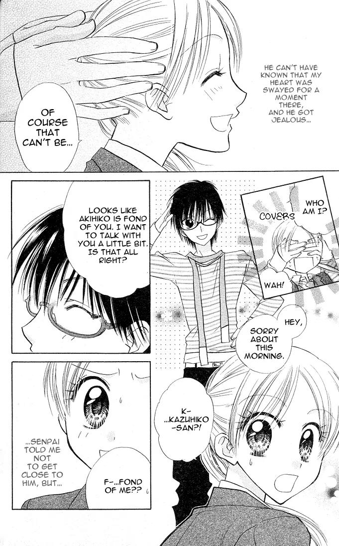 Megane Ouji Chapter 5 page 13 - Chapter 5