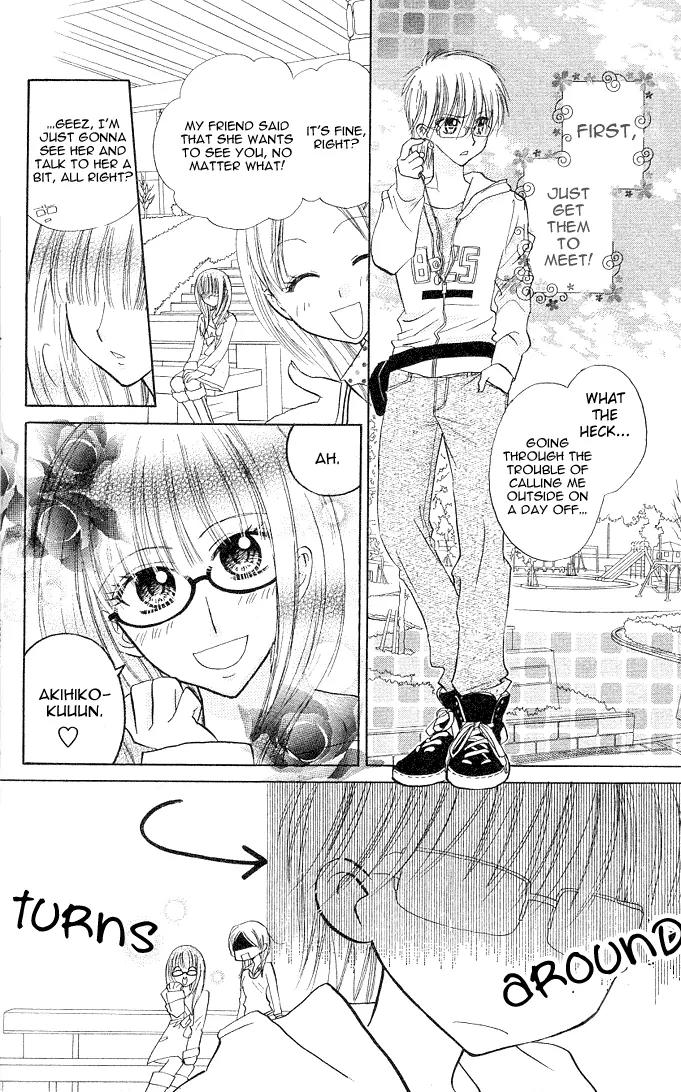 Megane Ouji Chapter 5 page 17 - Chapter 5