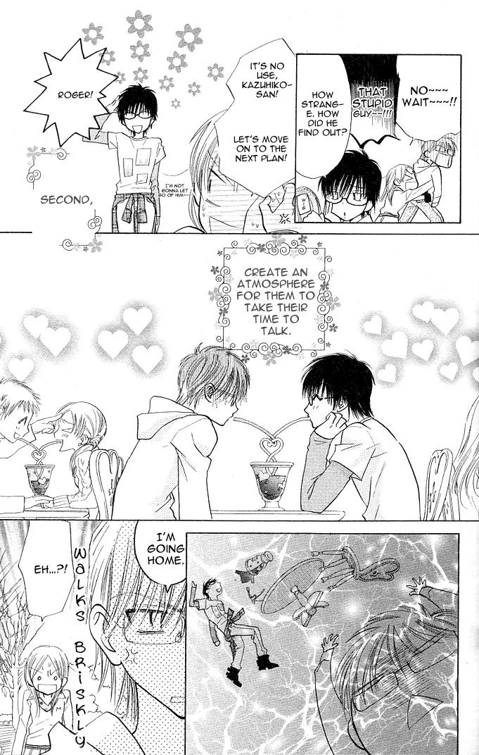 Megane Ouji Chapter 5 page 18 - Chapter 5