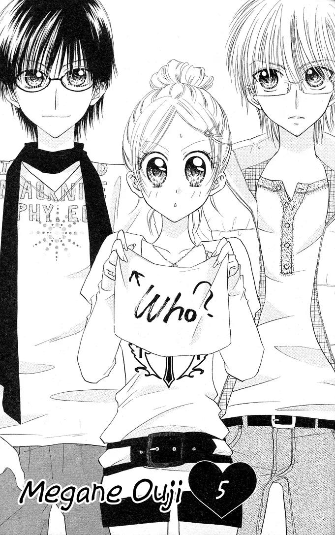Megane Ouji Chapter 5 page 2 - Chapter 5