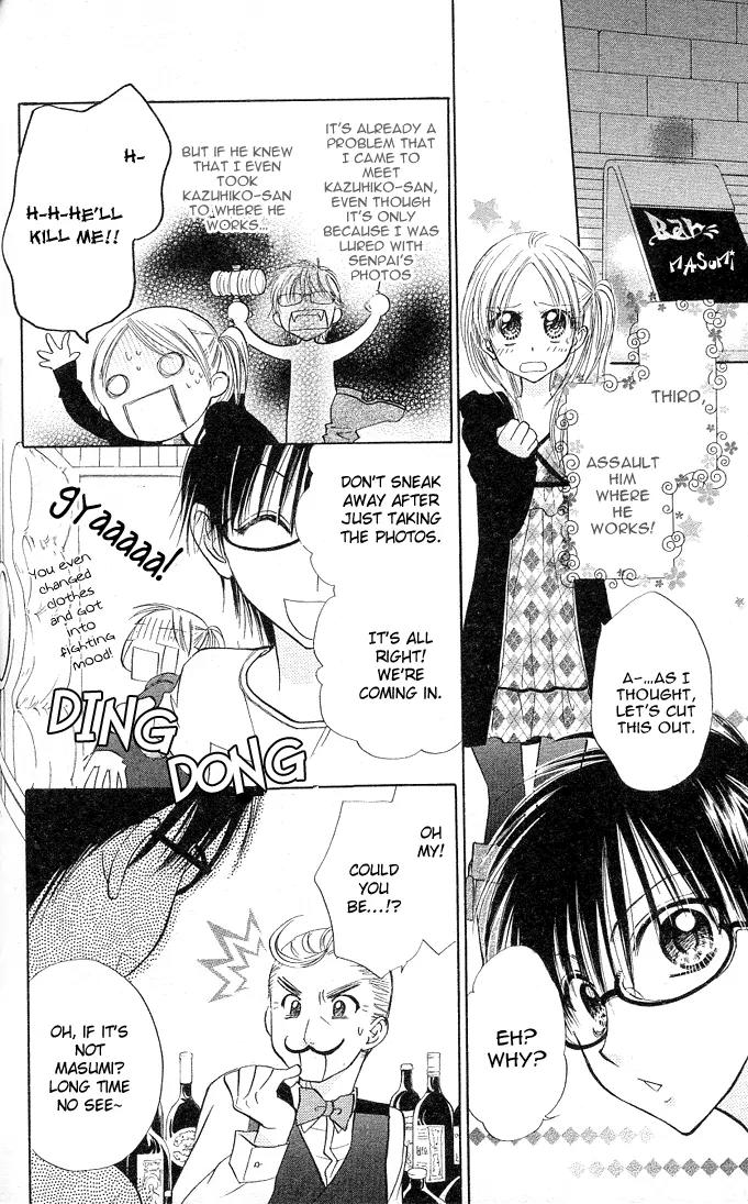 Megane Ouji Chapter 5 page 21 - Chapter 5