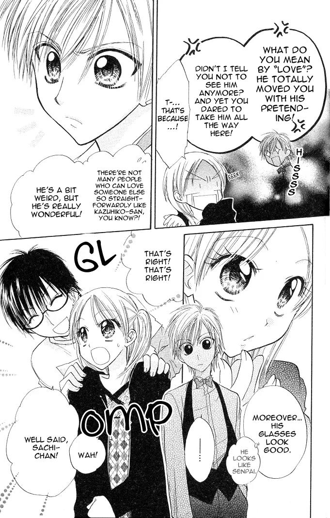 Megane Ouji Chapter 5 page 26 - Chapter 5