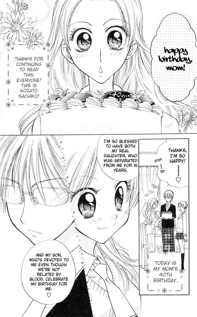 Megane Ouji Chapter 5 page 3 - Chapter 5