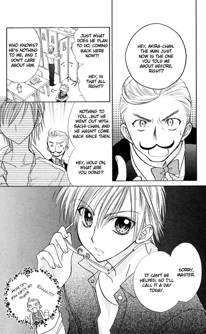 Megane Ouji Chapter 5 page 30 - Chapter 5