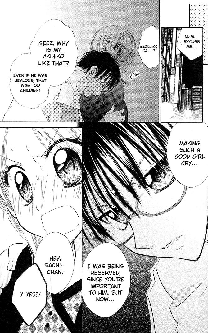 Megane Ouji Chapter 5 page 31 - Chapter 5