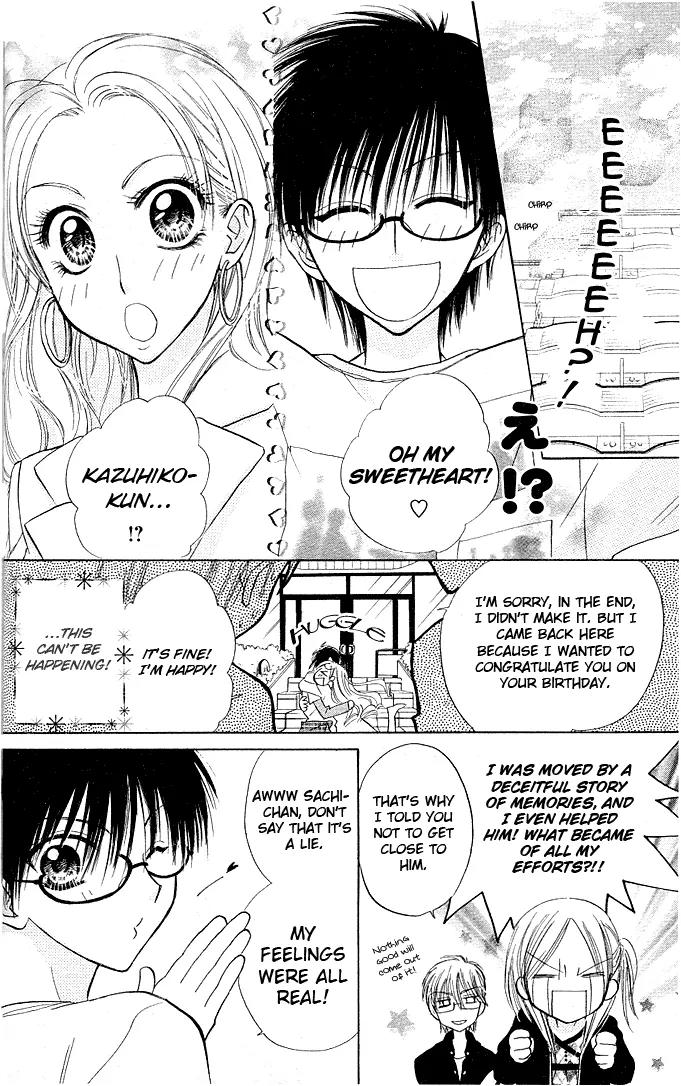 Megane Ouji Chapter 5 page 34 - Chapter 5