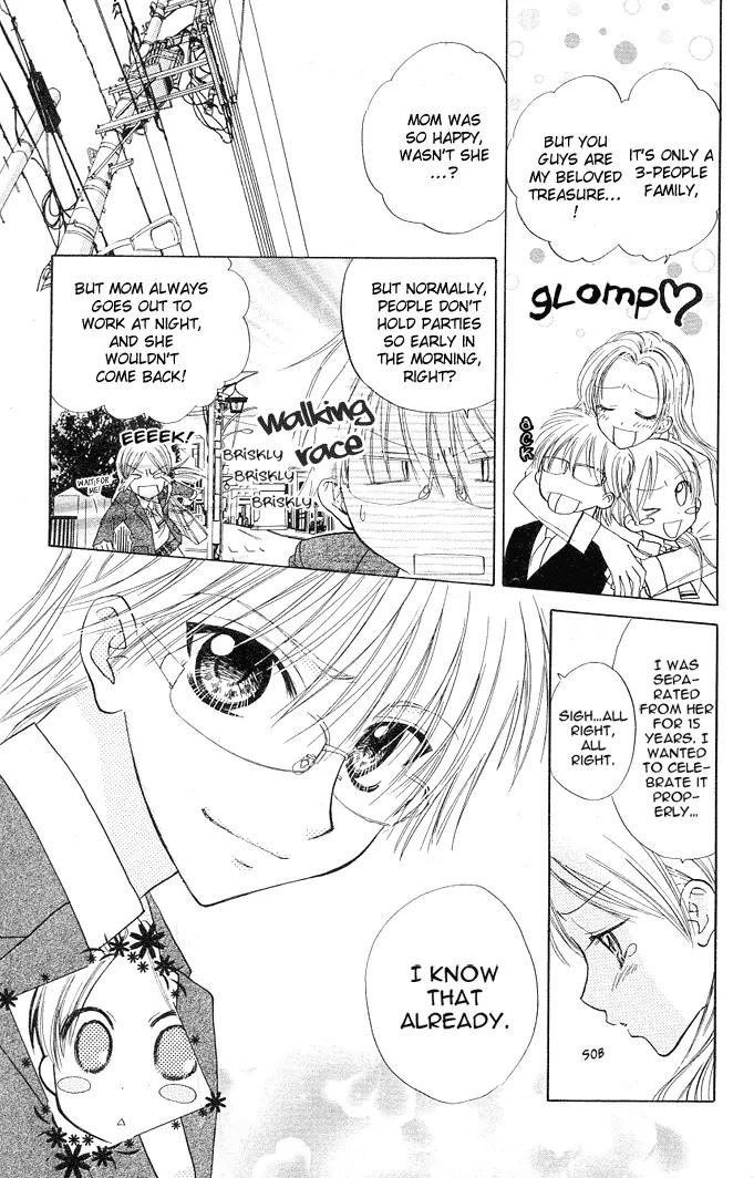 Megane Ouji Chapter 5 page 4 - Chapter 5