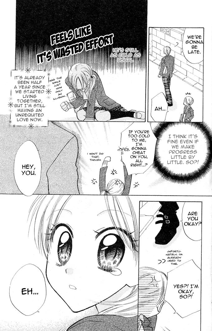 Megane Ouji Chapter 5 page 6 - Chapter 5