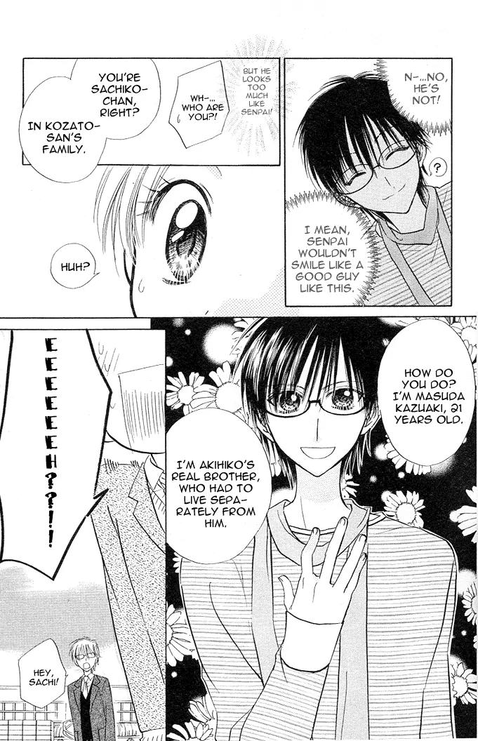 Megane Ouji Chapter 5 page 8 - Chapter 5