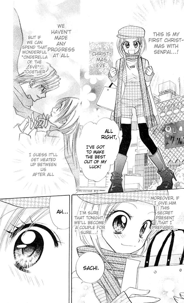 Megane Ouji Chapter 6 page 10 - Chapter 6