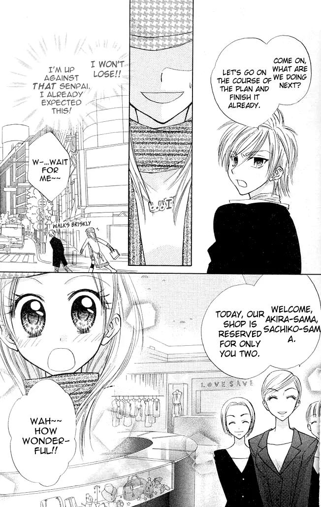 Megane Ouji Chapter 6 page 12 - Chapter 6