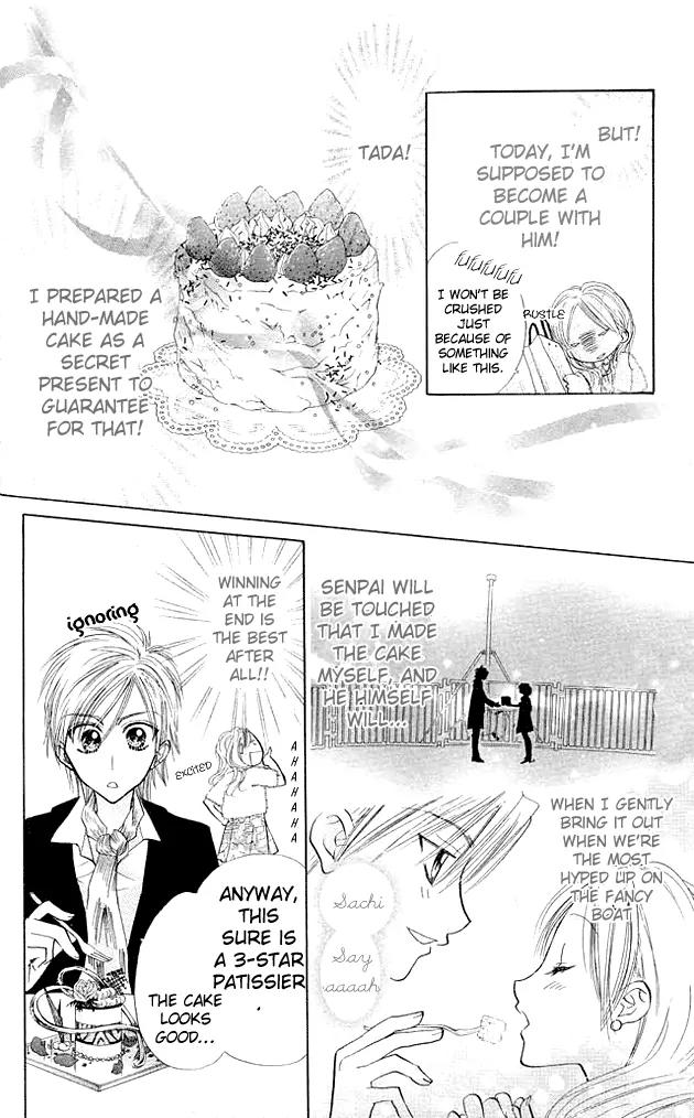Megane Ouji Chapter 6 page 16 - Chapter 6