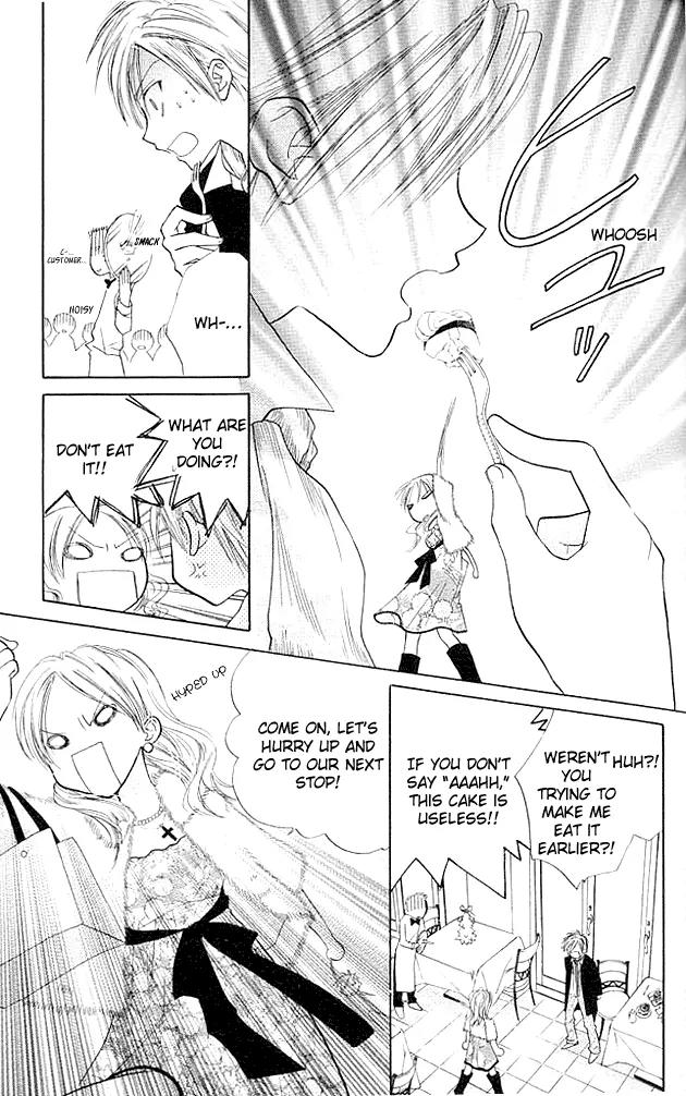 Megane Ouji Chapter 6 page 17 - Chapter 6